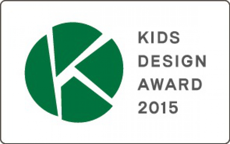 キッズデザイン賞は、「子どもが安全に暮らす」「子どもが感性や創造性豊かに育つ」「子どもを産み育てやすい社会をつくる」ための製品・空間・サービスで優れたものを選び、広く社会へ伝えることを目的としています。